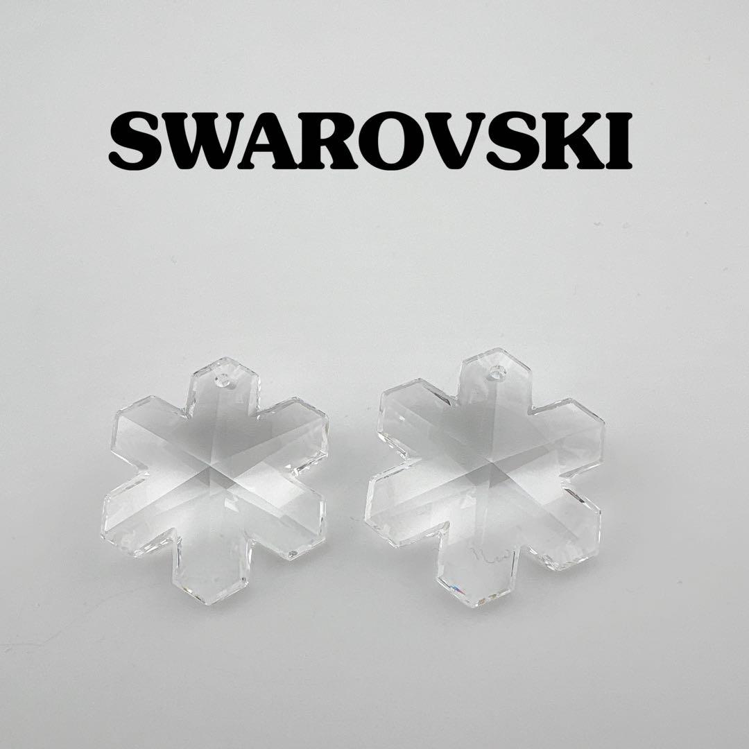 SWAROVSKI / スワロフスキー 雪の結晶型クリスタルオーナメント 2個組