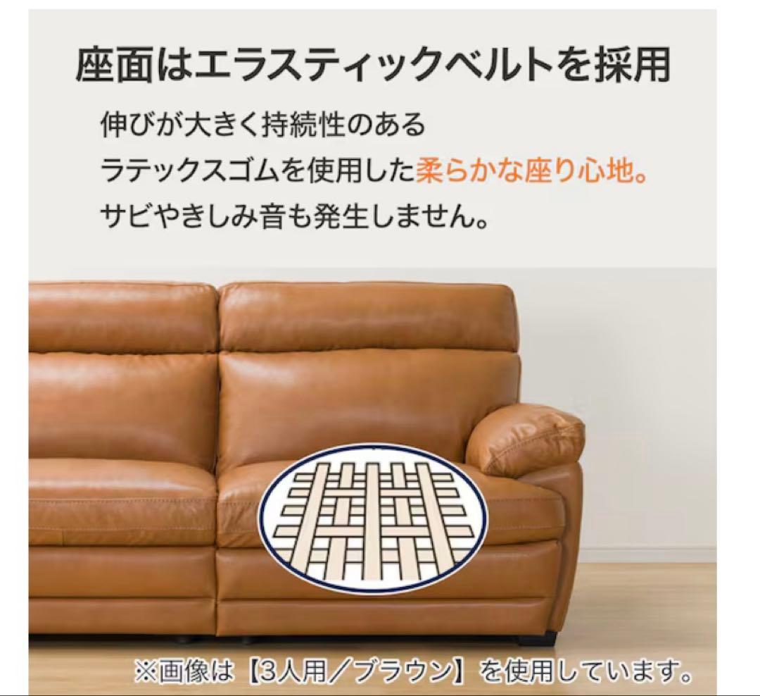 英国風本革ブラウンカラーソファ2-3人掛用