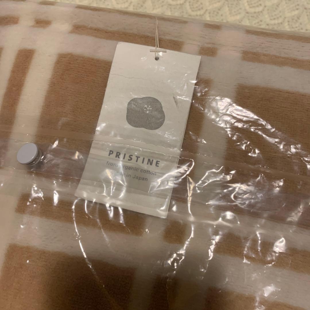PRISTINE オーガニックコットン チェック綿毛布　プリスティン　未使用