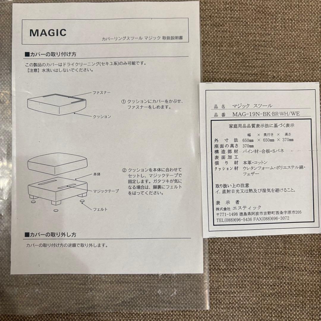 オットマン/スツール/ベージュ/本革/レザー/ファブリック/バネ/座面フェザー入