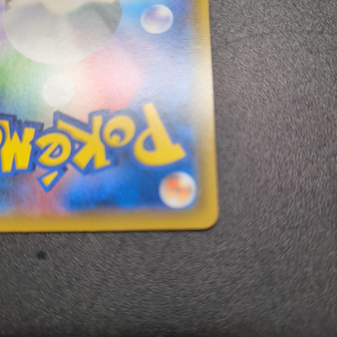 モクロー&アローラナッシーGX SR SM10b スカイレジェンド 056/0…