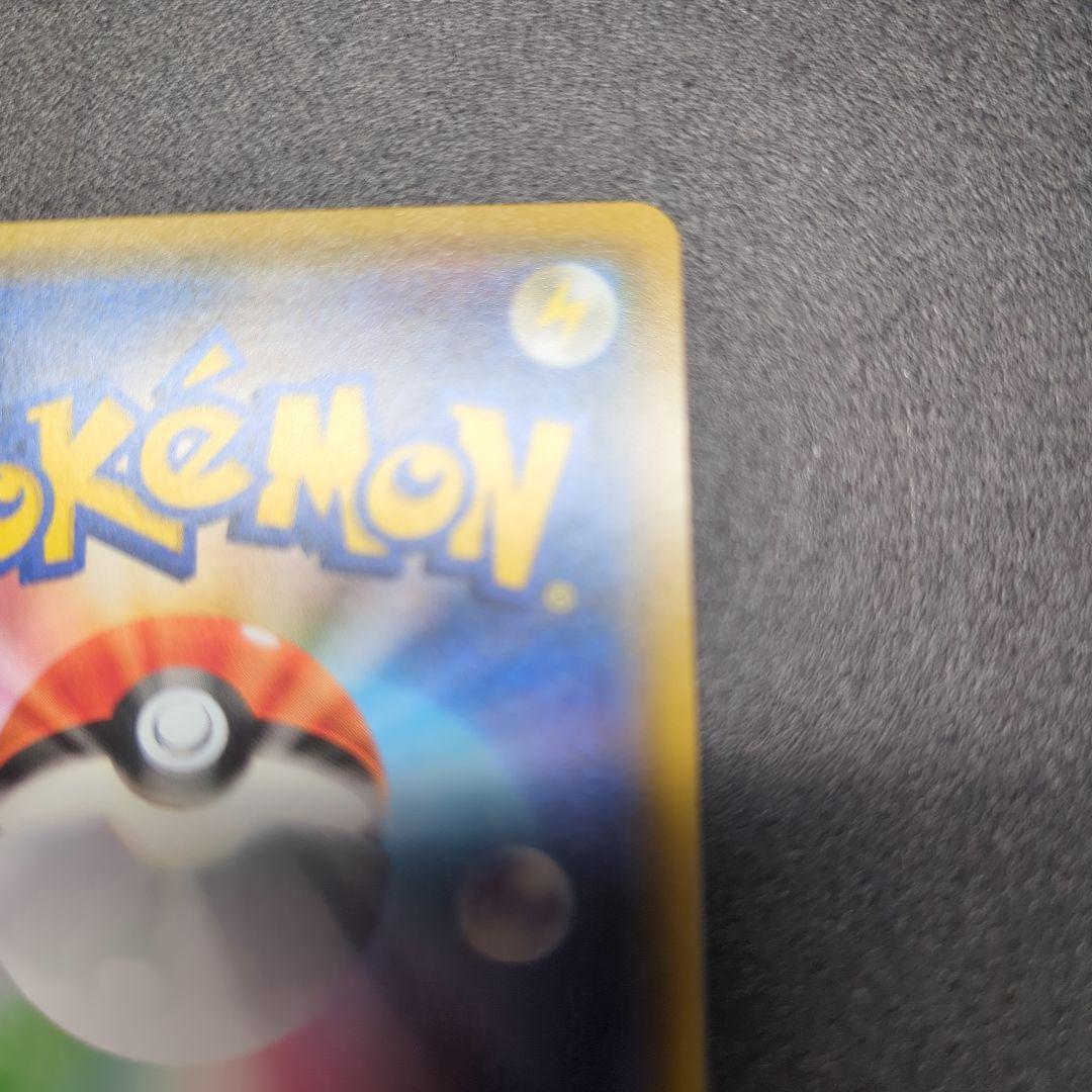 モクロー&アローラナッシーGX SR SM10b スカイレジェンド 056/0…