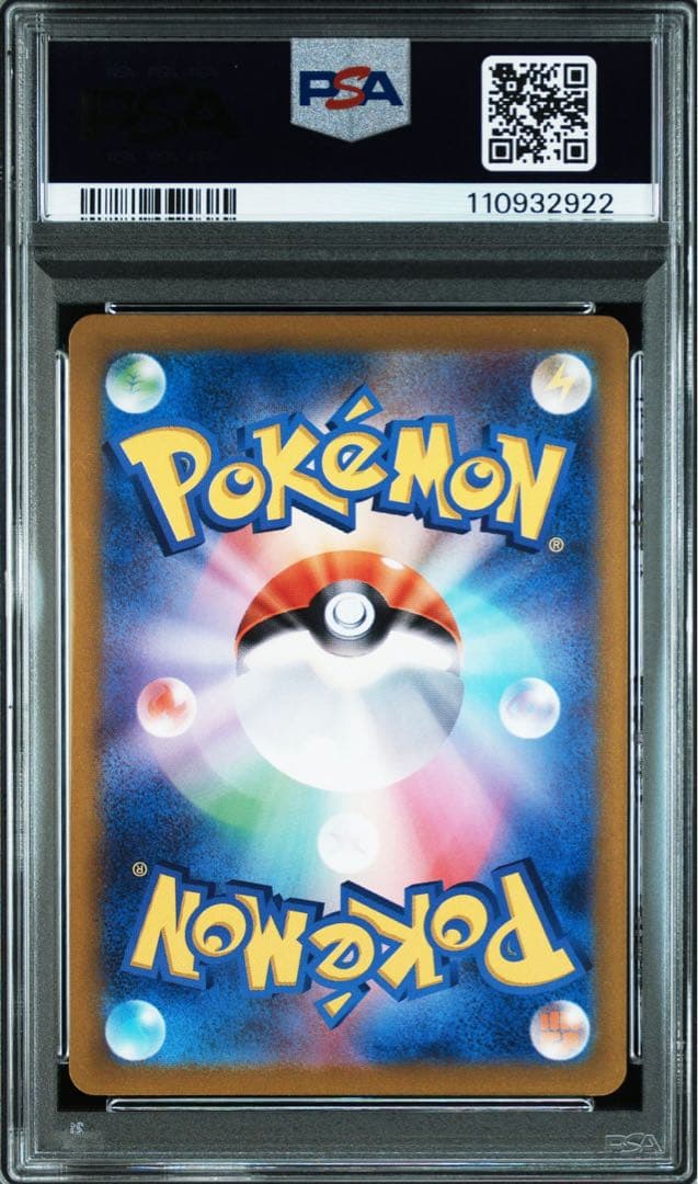 PSA10 2連番】カビゴンar psa10カビゴン AR SV2a ポケモンカード151