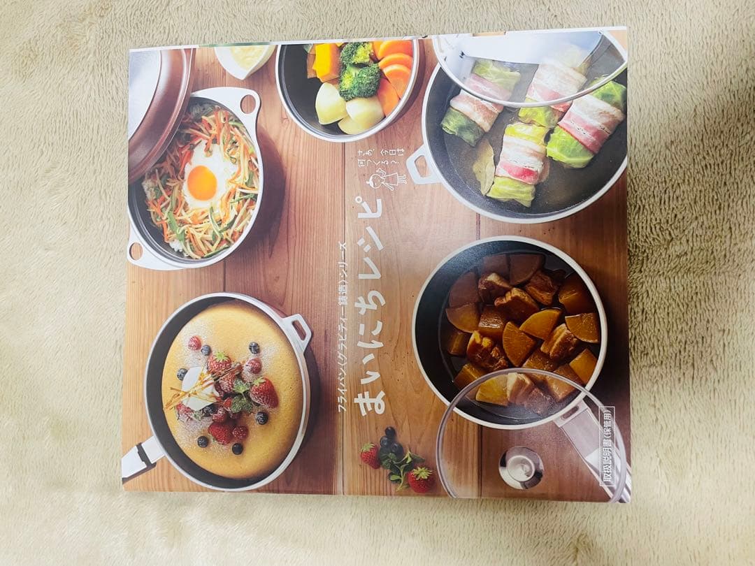 新品！アサヒ軽金属DINNER PAN 26 蓋付きフライパン