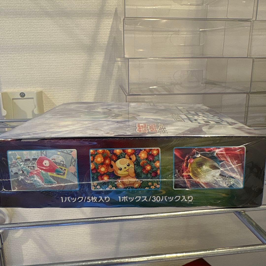 ポケモンカードゲーム 白銀のランス ボックス シュリンク付き