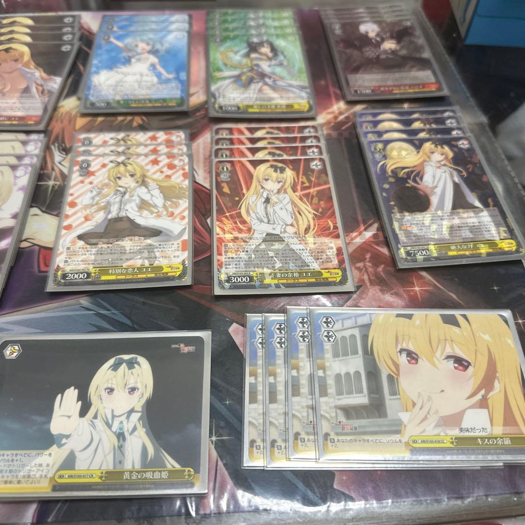 ヴァイス ありふれ