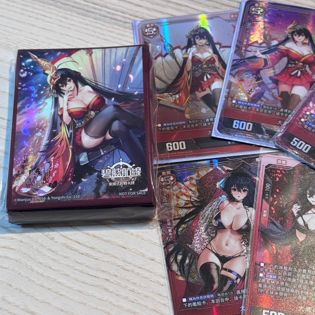 アズールレーンカードゲーム TCG 大鳳6点