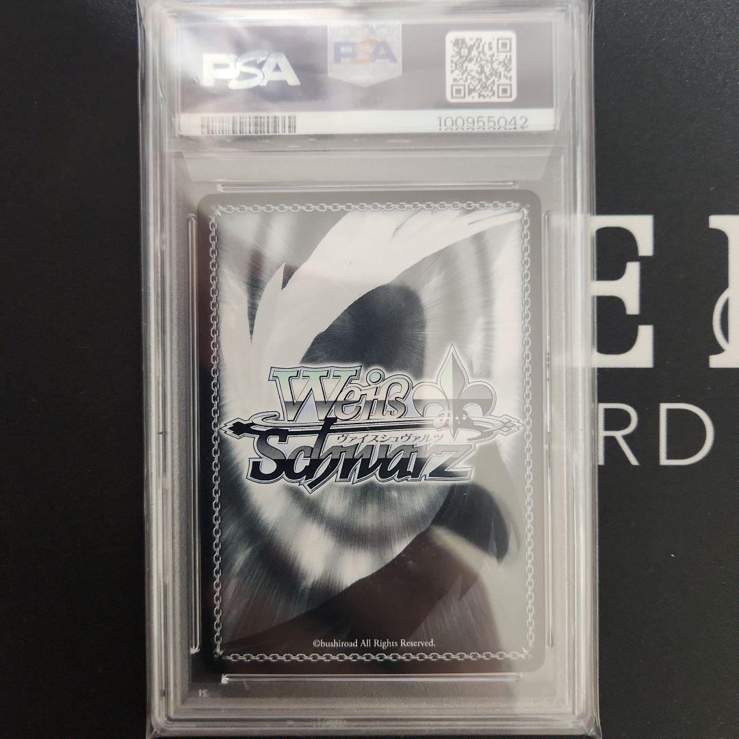 あなただけのメインヒロイン 恵SPサインpsa10