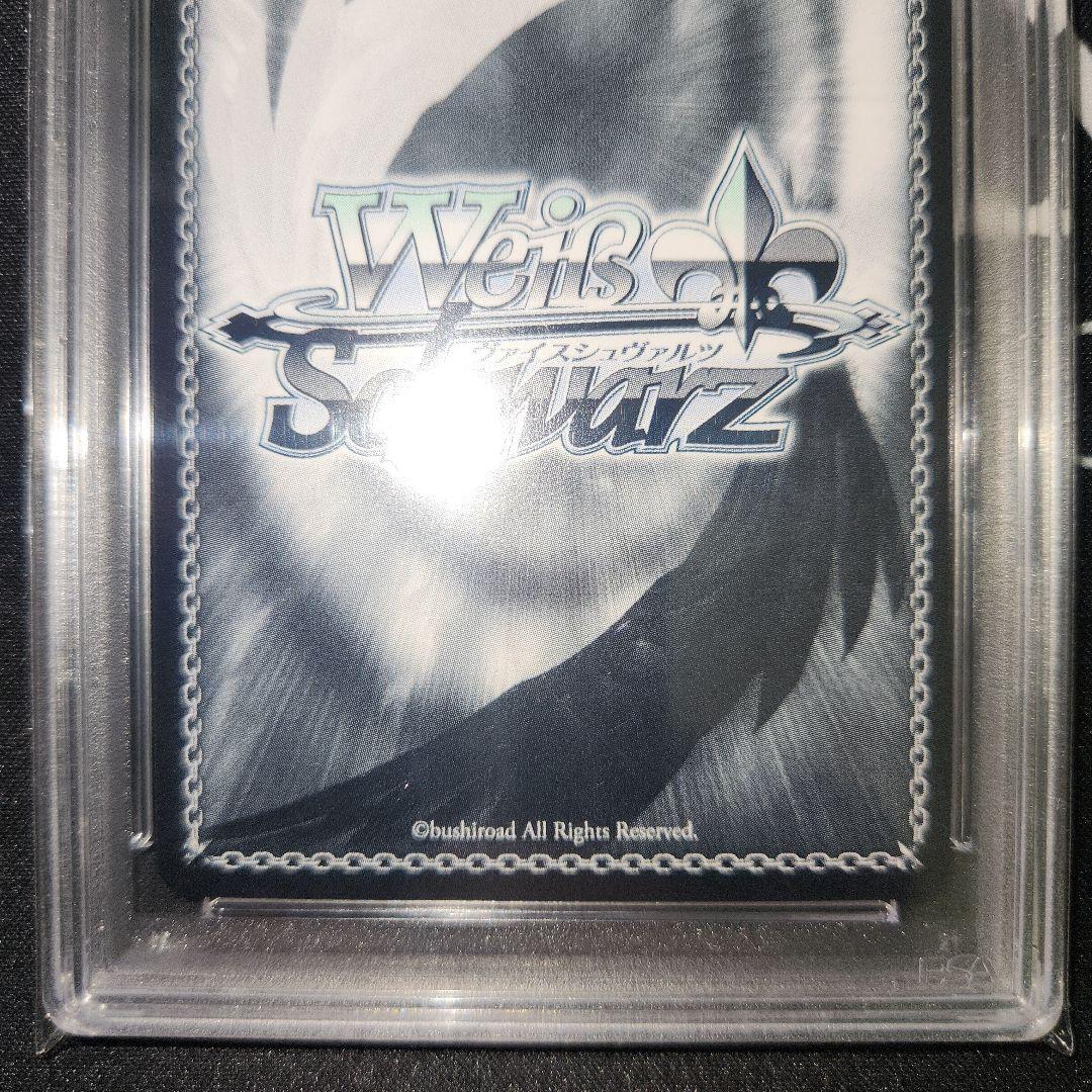 あなただけのメインヒロイン 恵SPサインpsa10