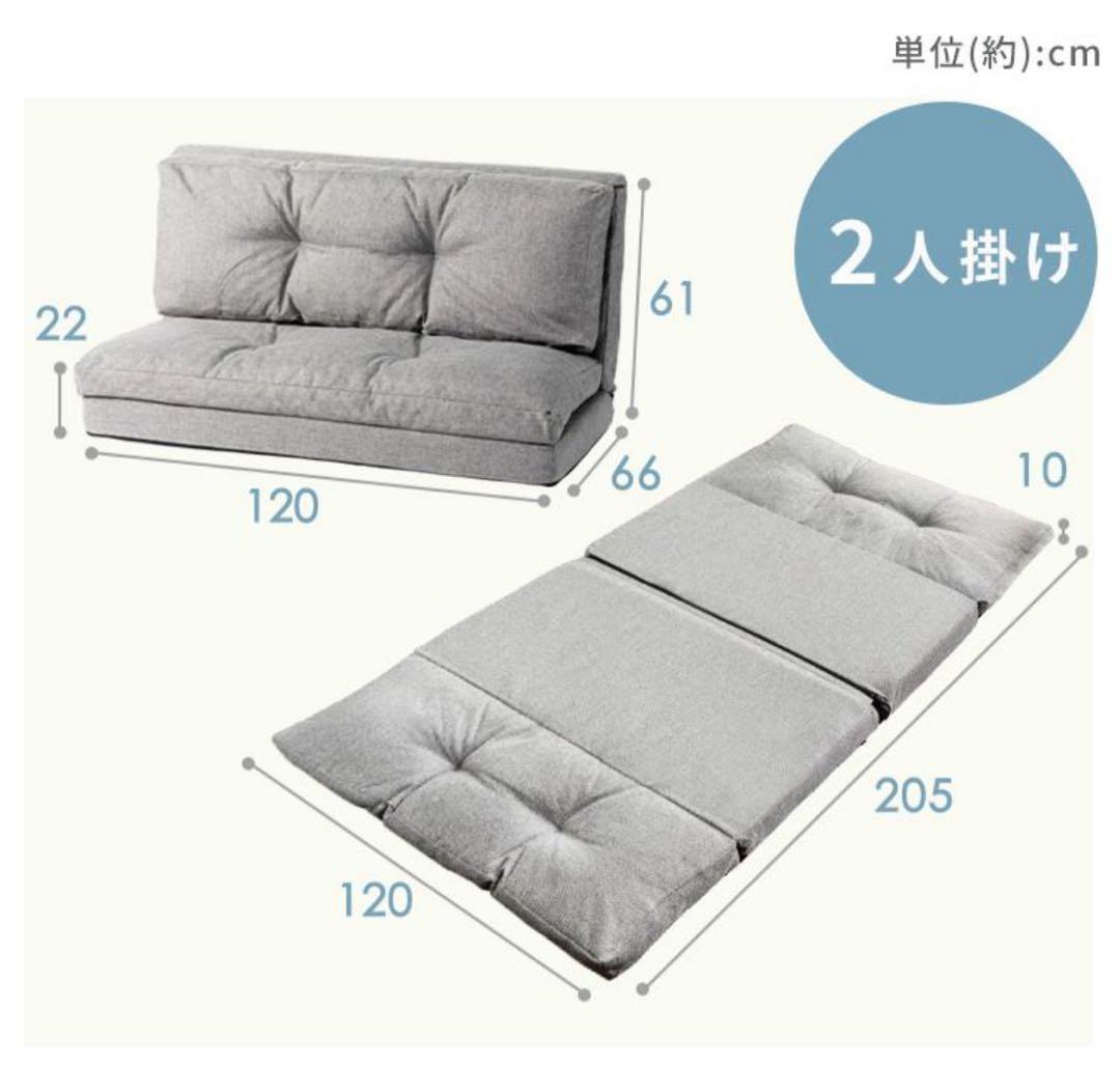 ソファ　ソファー　リクライニング　2人掛け　座椅子　ソファベッド　ブラウン