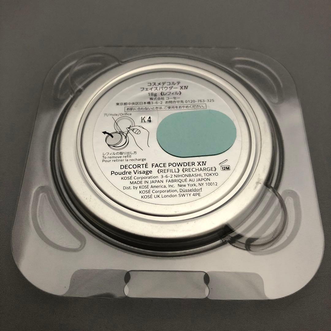 コスメデコルテ　マルセルワンダース　フェイスパウダー　ⅩⅣ