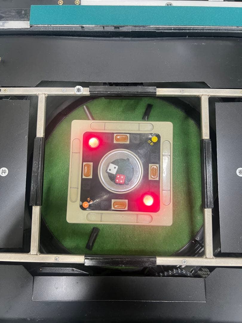 全自動麻雀卓　アモス