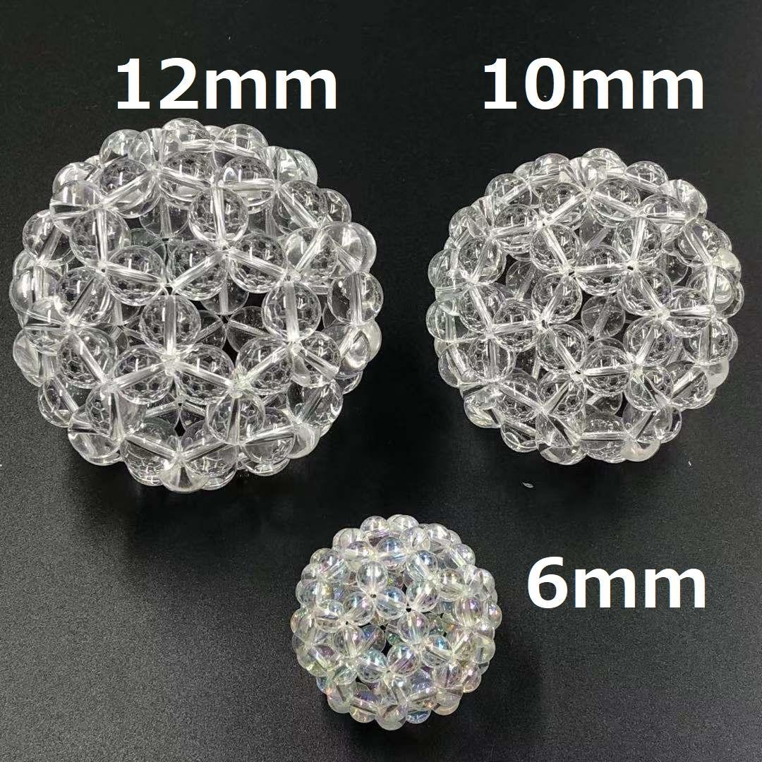【新品】3A水晶玉 クリスタル水晶 フラーレン神聖幾何学 送料込み