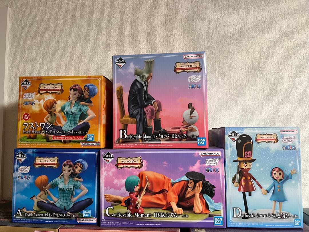 一番くじ ワンピース エモーショナルストーリーズ2 全賞まとめ売り