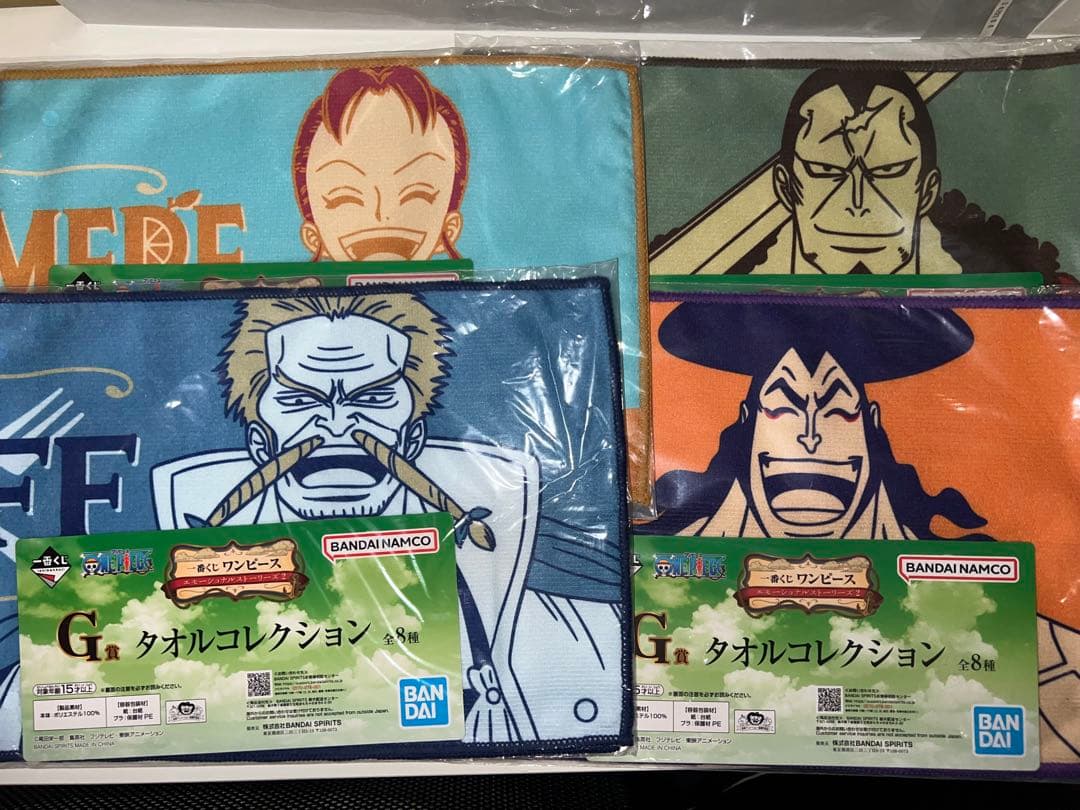 一番くじ ワンピース エモーショナルストーリーズ2 全賞まとめ売り