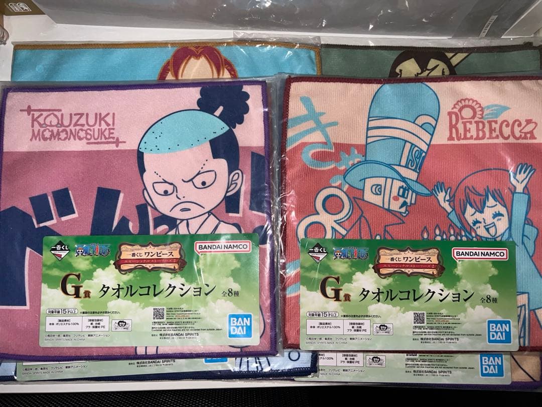 一番くじ ワンピース エモーショナルストーリーズ2 全賞まとめ売り