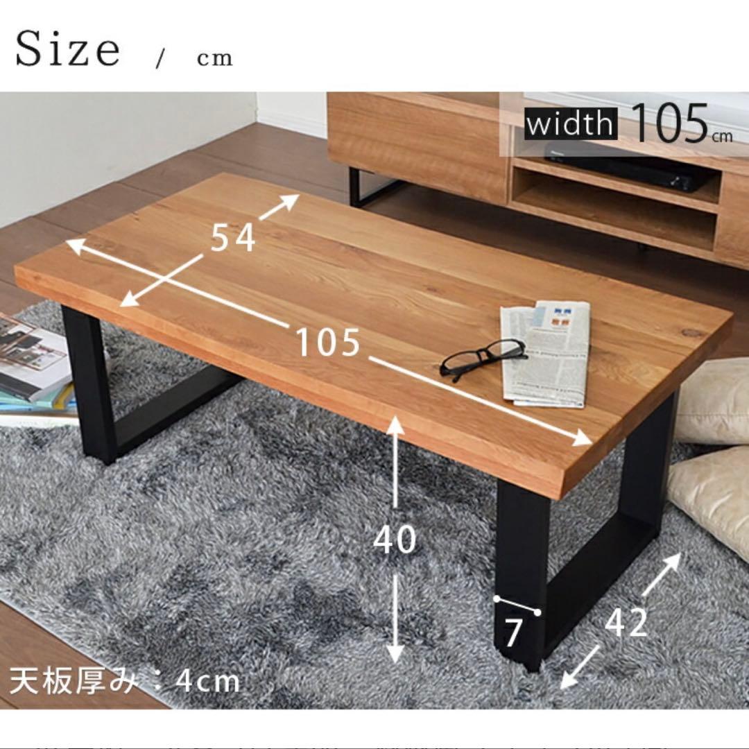 リビングテーブル 木製 テーブル オーク