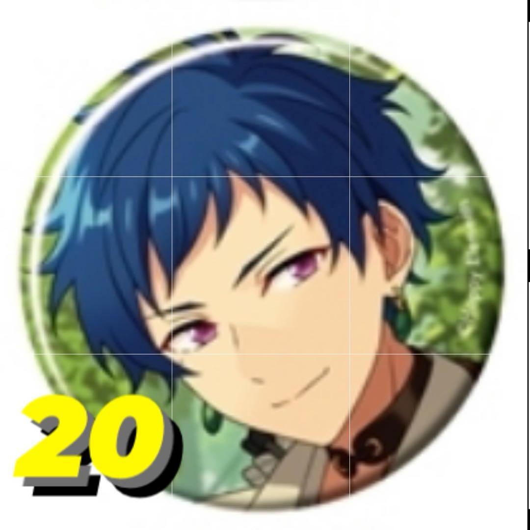 あんスタコレクション缶バッジ 伏見弓弦 値下げ交渉可能 - メルカリ