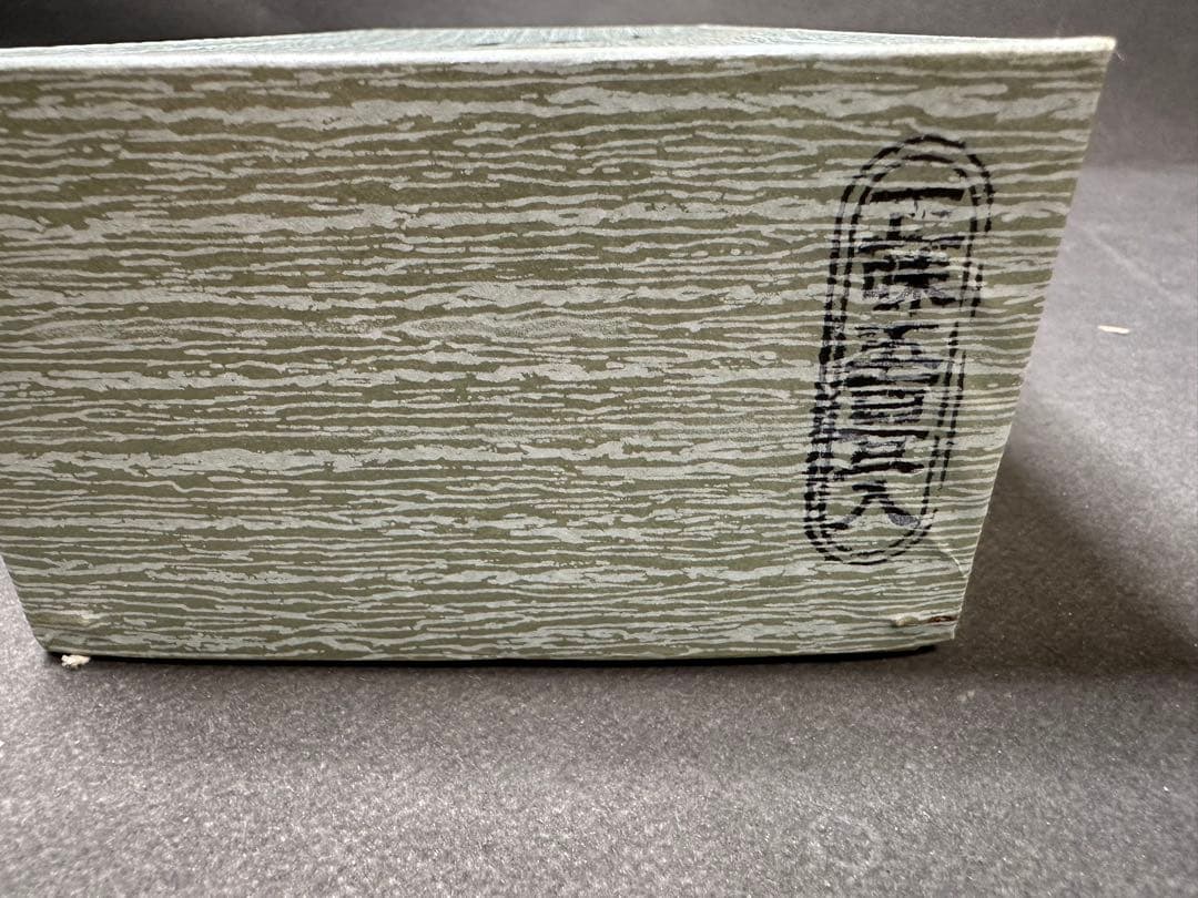 抹香　蔵出し　聞香用　お香　香道具　香木　　伽羅　志野流　御家流　御香木