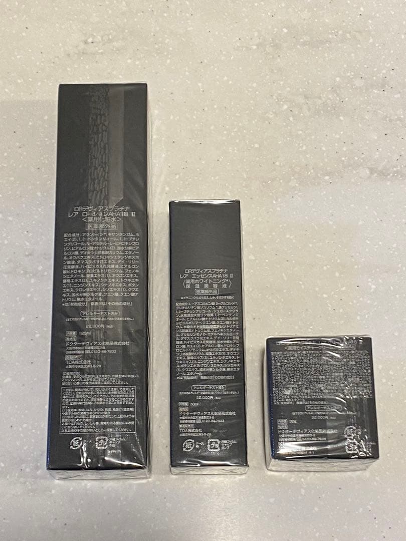 ドクターデヴィアスプラチナレアシリーズ　化粧水 美容液 クリームの3点