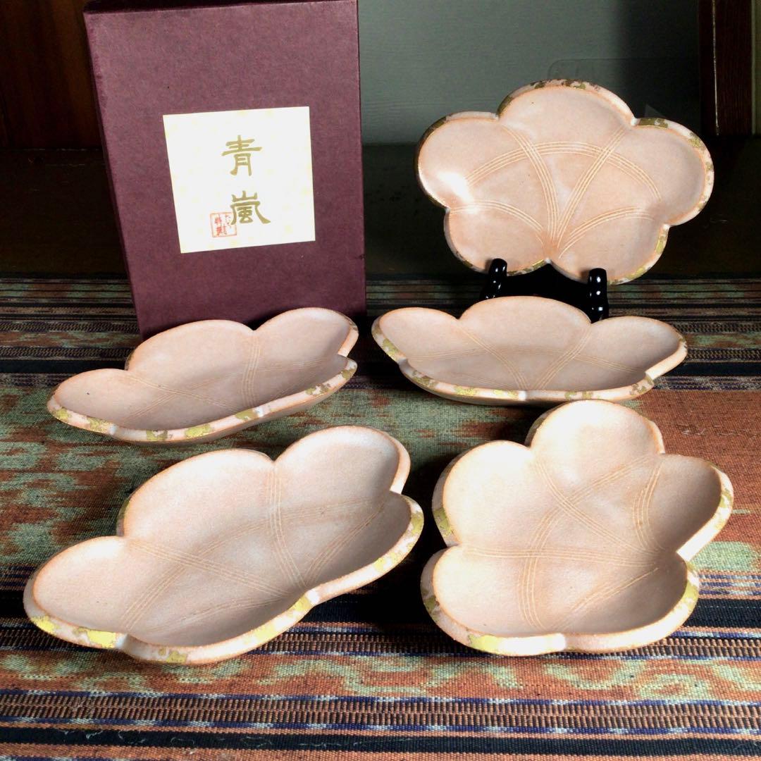 『フォロうー特価』　たち吉　青嵐　『花型』　銘々皿　5枚