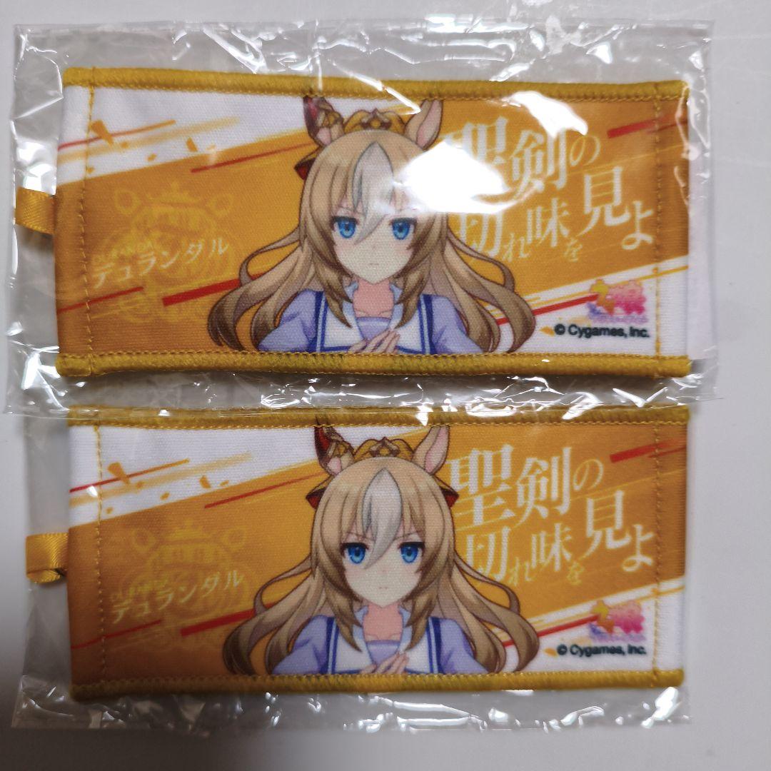 デュランダル 2枚 ウマ娘 6th ミニ応援タオルキーホルダー - メルカリ