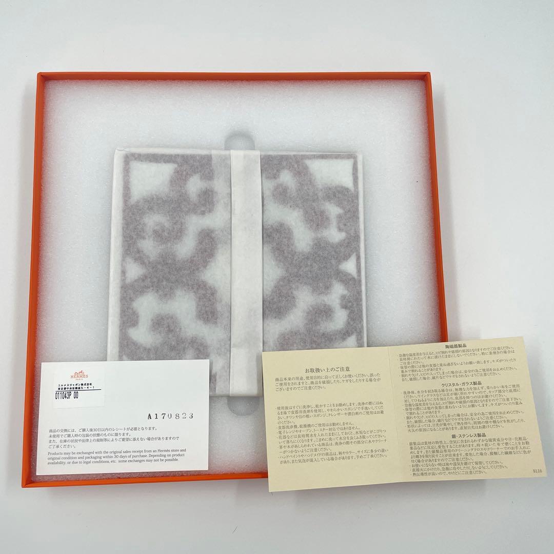 【正規品・新品】HERMES ガタルキヴィール　プレート　２枚セット 食器