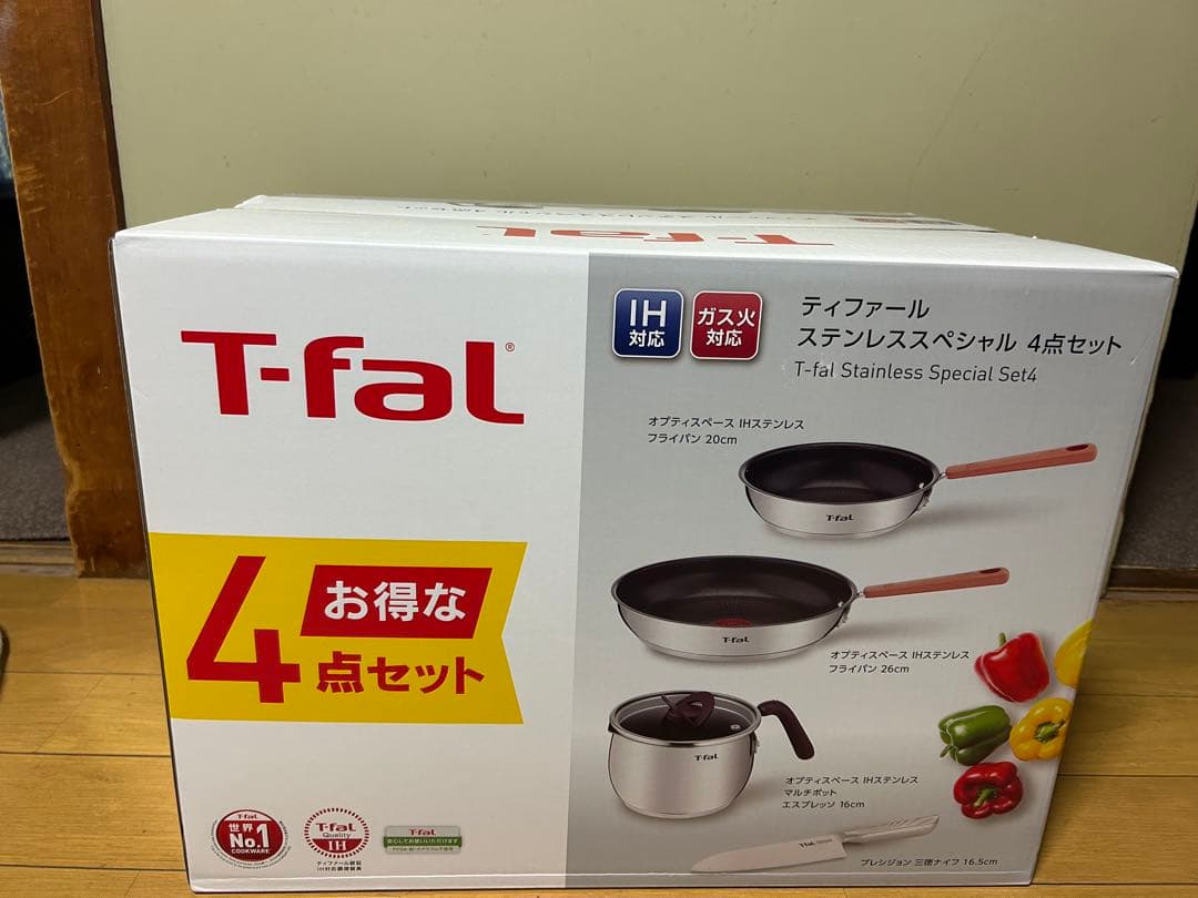 T-fal ステンレススペシャル 4点セット 新品未使用未開 IH ガス火