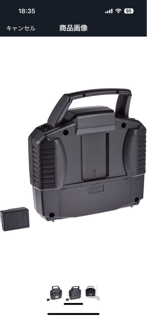 タミヤ　2.4G 4チャンネルプロポセット