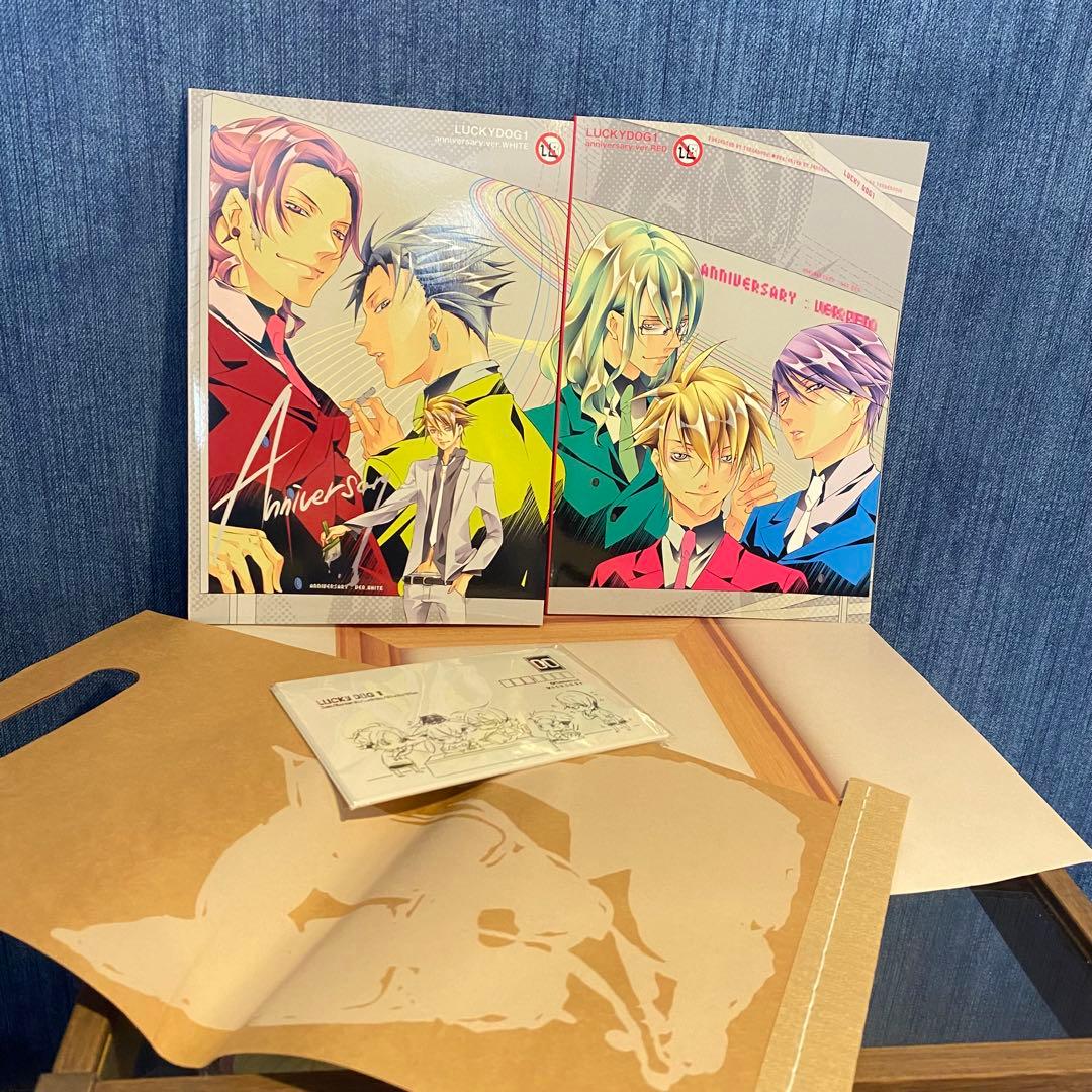 ラッキードッグ1 anniversary:White、Red 特典付き - メルカリ