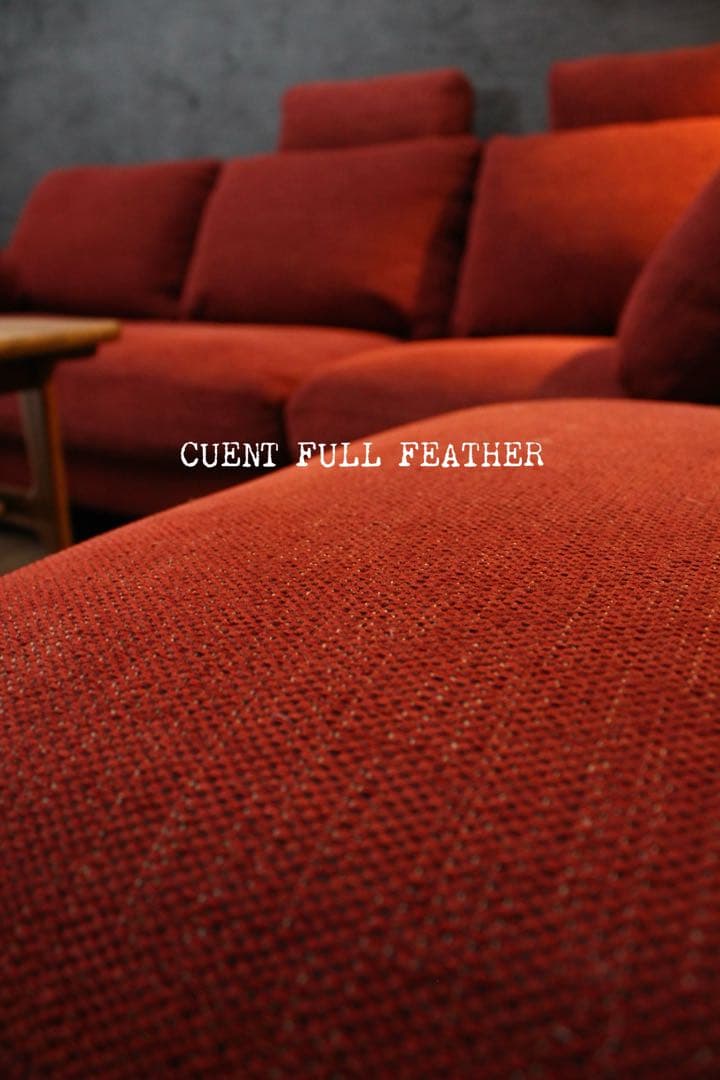 首都圏送無料〜大塚家具CUENT40万オールフェザー極楽コーナーカウチソファ