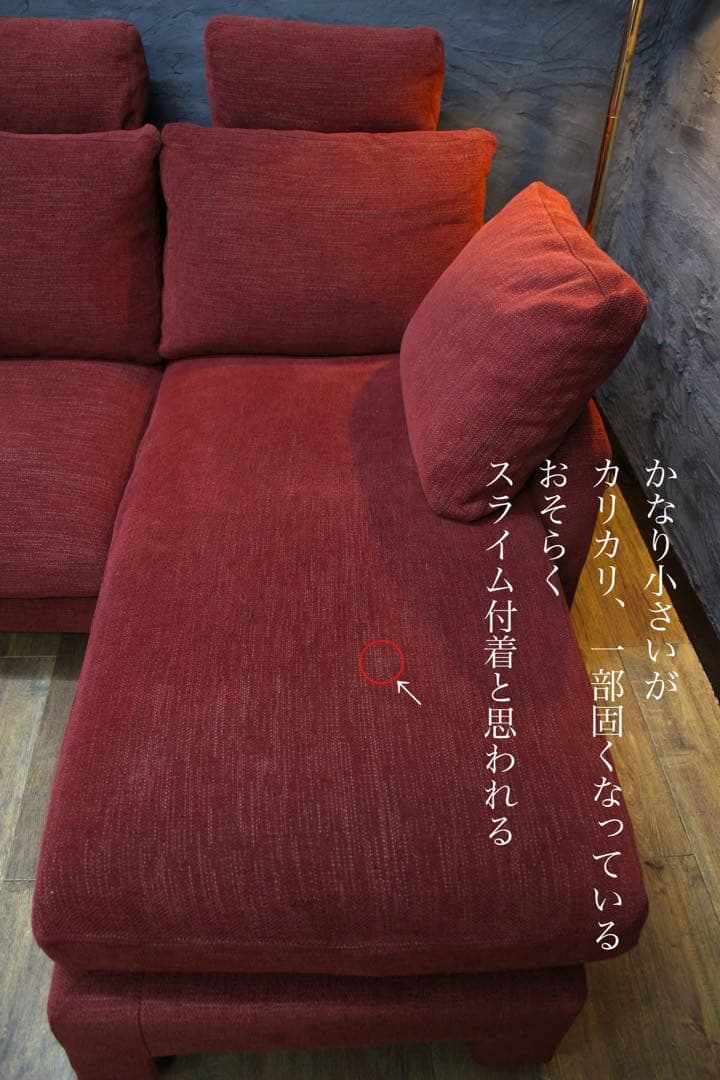 首都圏送無料〜大塚家具CUENT40万オールフェザー極楽コーナーカウチソファ