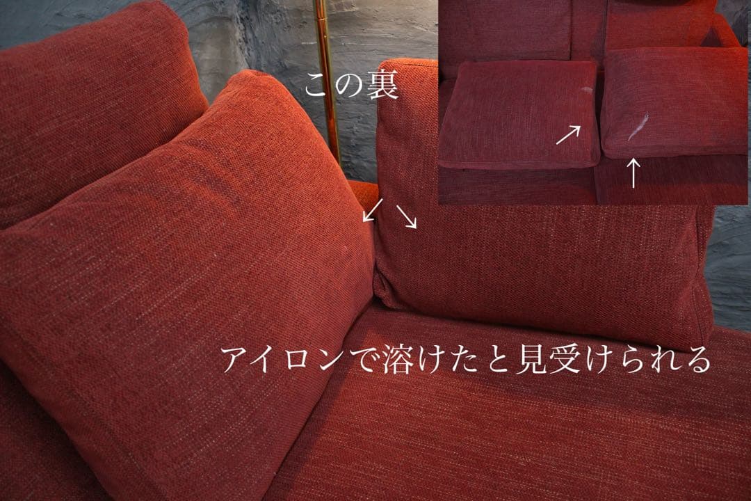 首都圏送無料〜大塚家具CUENT40万オールフェザー極楽コーナーカウチソファ