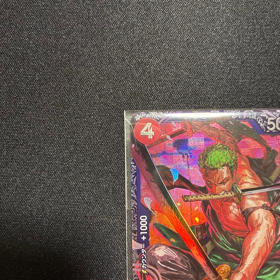 未開封 】ロロノア・ゾロ フラッグシップ プロモ ベスト8 - メルカリ