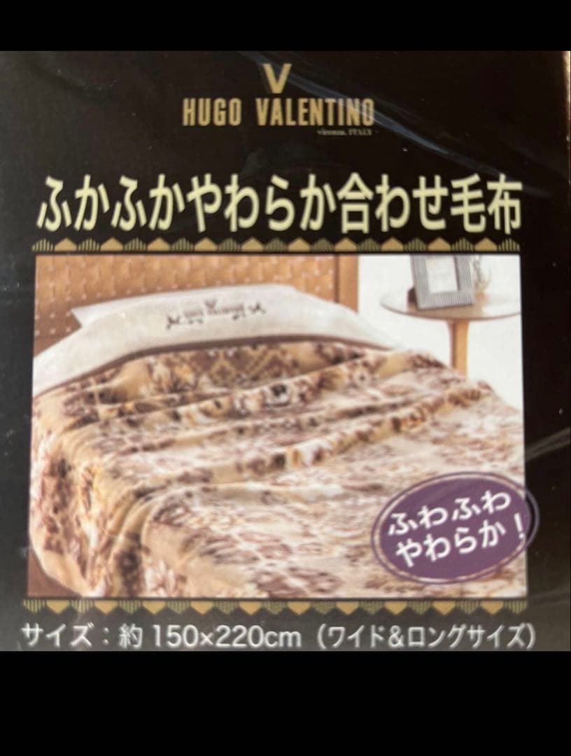 HUGO VALENTINO 花柄毛布 約150×220cm