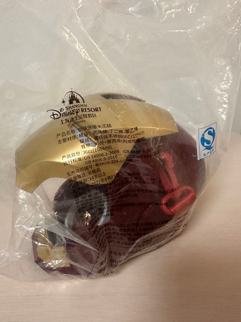 アイアンマン ポップコーンバケット　未開封 上海