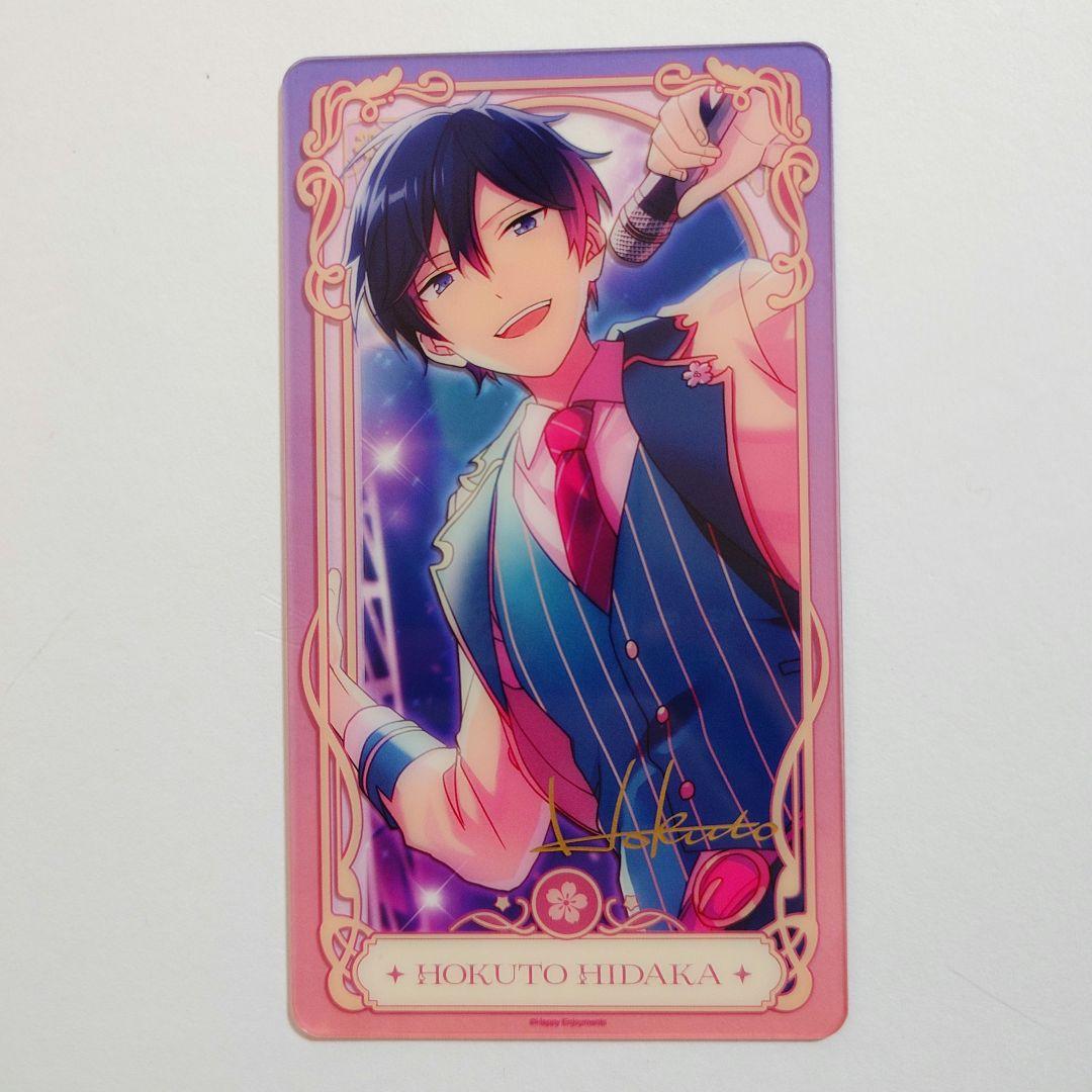 あんスタ 中国 限定 流光 クリカ カード vol.2 氷鷹北斗 - メルカリ