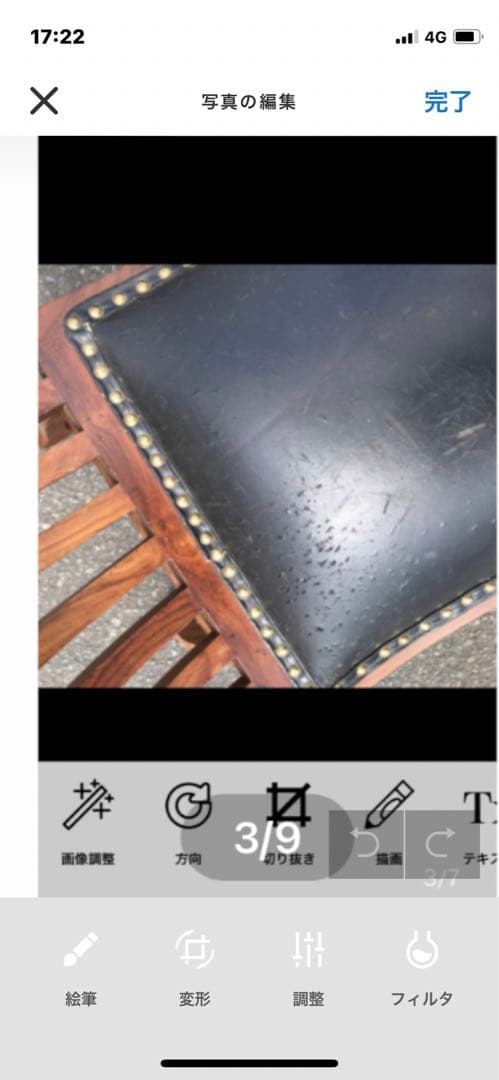 カルティニ　アンティークチェア　1人掛　ブラックレザー鋲打ち　ヨーロッパ家具