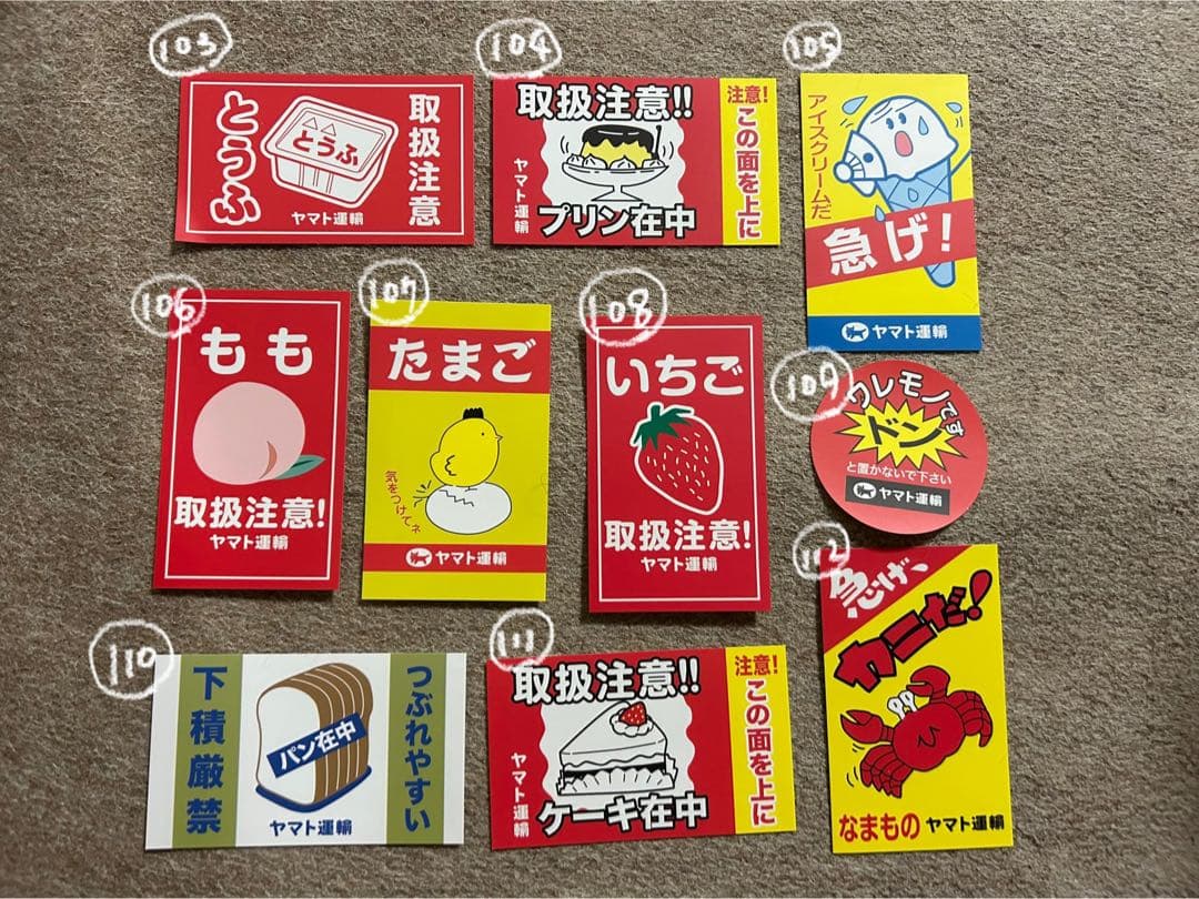 万博関連商品　希望のものを番号でコメントください！