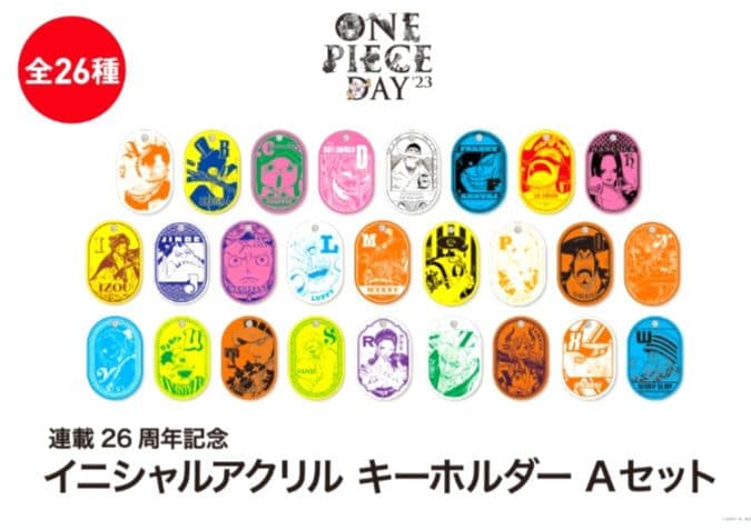 ワンピース 連載26周年記念 アクリルイニシャルキーホルダー BOX
