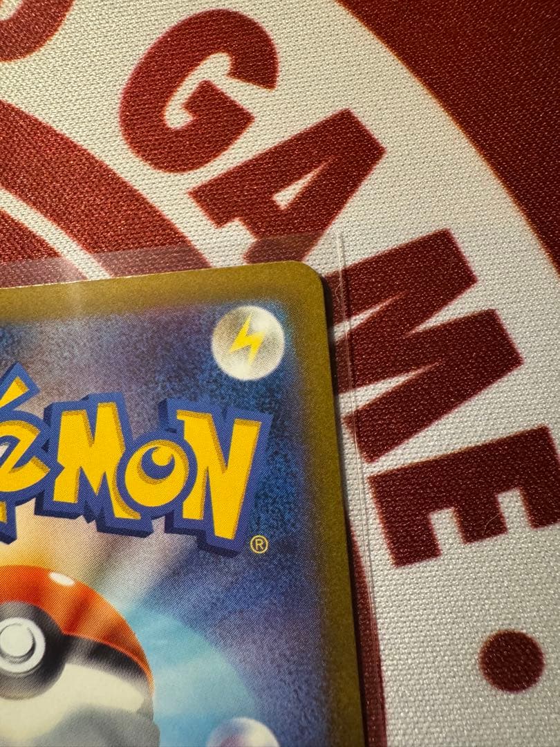 メガリザードンX EX MA 2枚セット