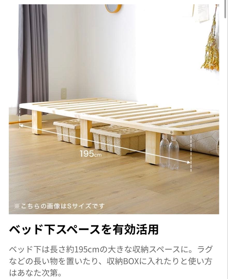 ☆引き取り限定☆無印良品マットレス・シングル　& ロウヤすのこベット角丸セット