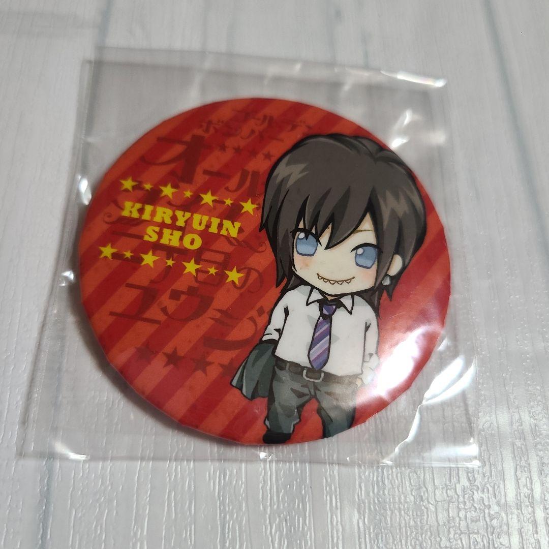 セット売り】ゴールデンボンバー 鬼龍院翔 缶バッジ&グッズ③ - メルカリ