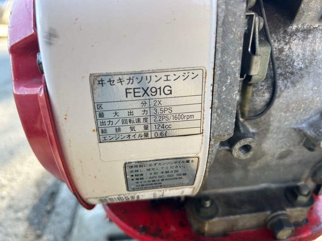 宮崎 イセキ 管理機 畝立て KC33 耕運機 3.5馬力 畝上げ 溝掘り - メルカリ