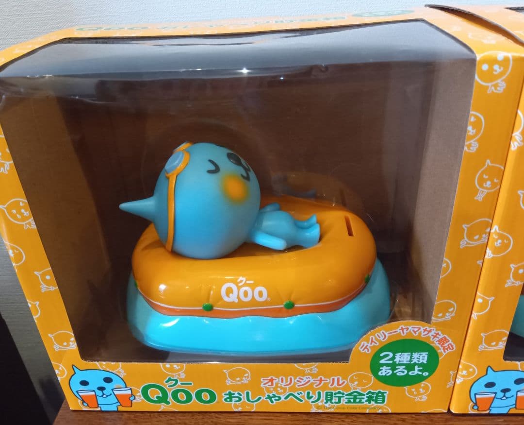 Qoo クー おしゃべり貯金箱 デイリーヤマザキ限定 レア当時物 1つ動作