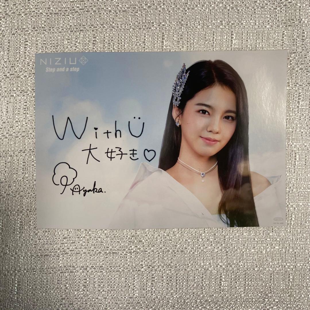 基本未開封】 NiziU アヤカ AYAKA グッズ - メルカリ