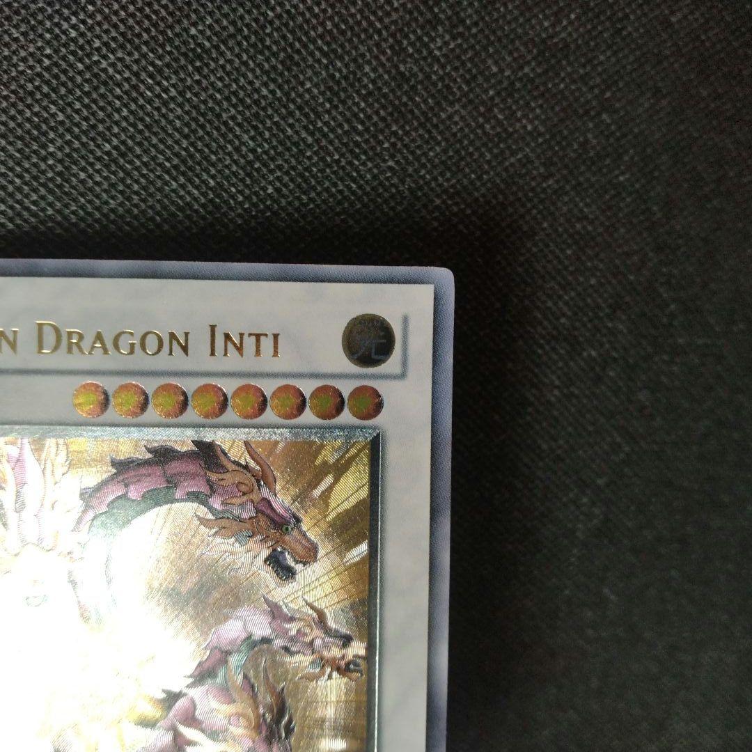 良品 太陽龍インティ 月影龍クイラ 英語版 レリーフ - メルカリ