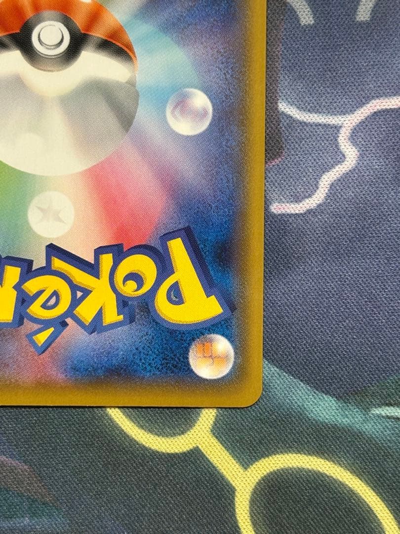 センタリング良好 シャイニー マリィ SR