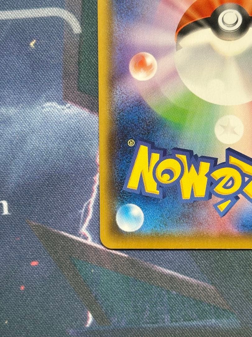 センタリング良好 シャイニー マリィ SR