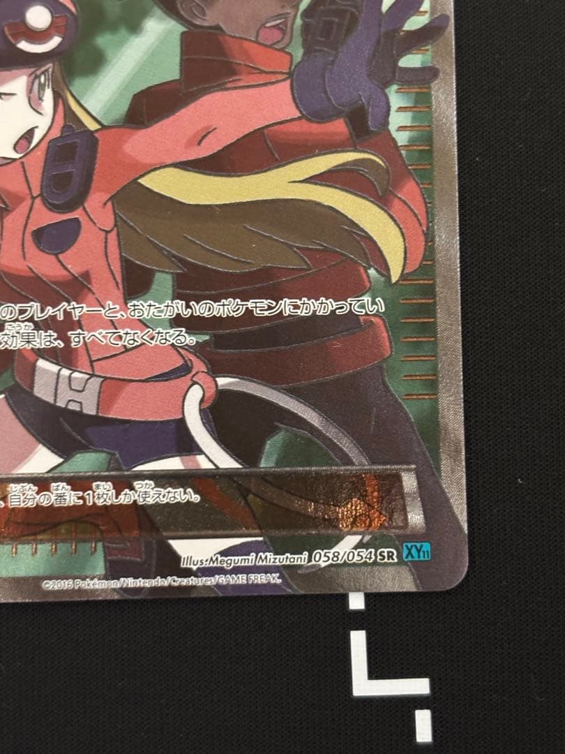 Michael AZ ポケモンレンジャー